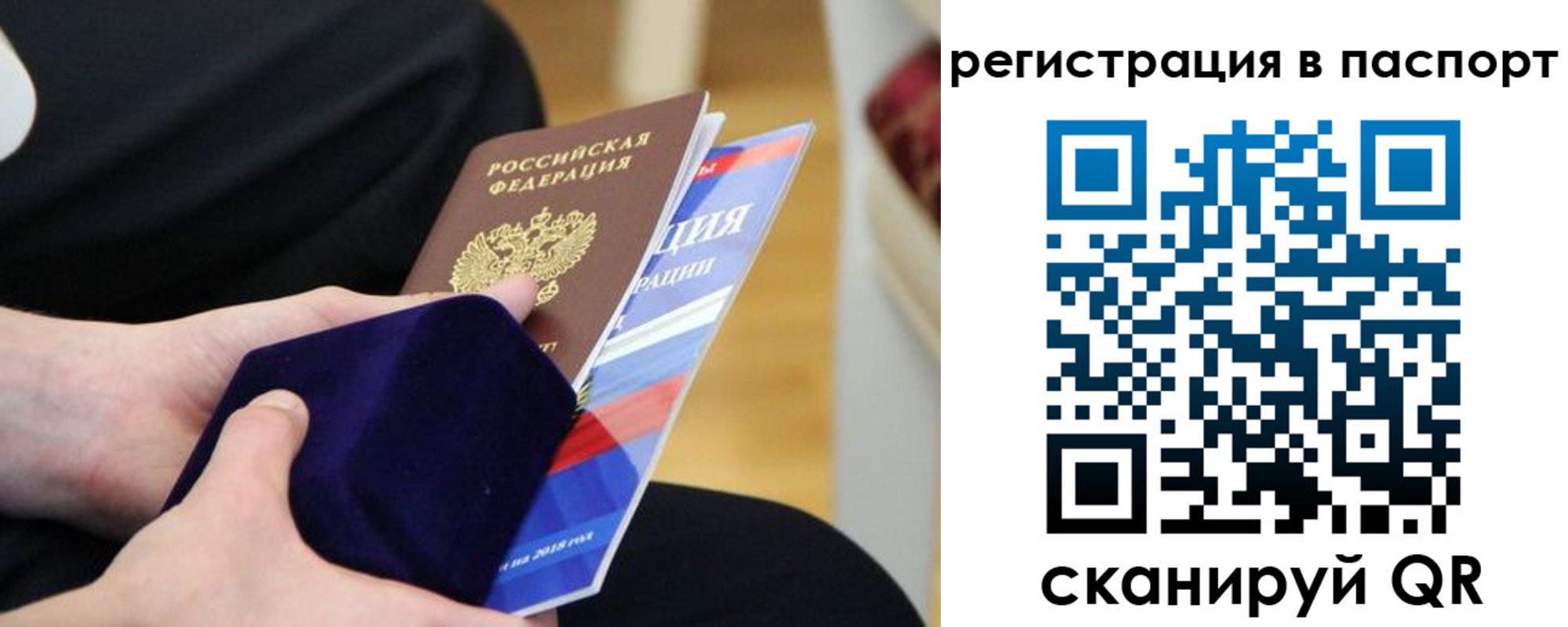 прописка в квартире в Новокубанске