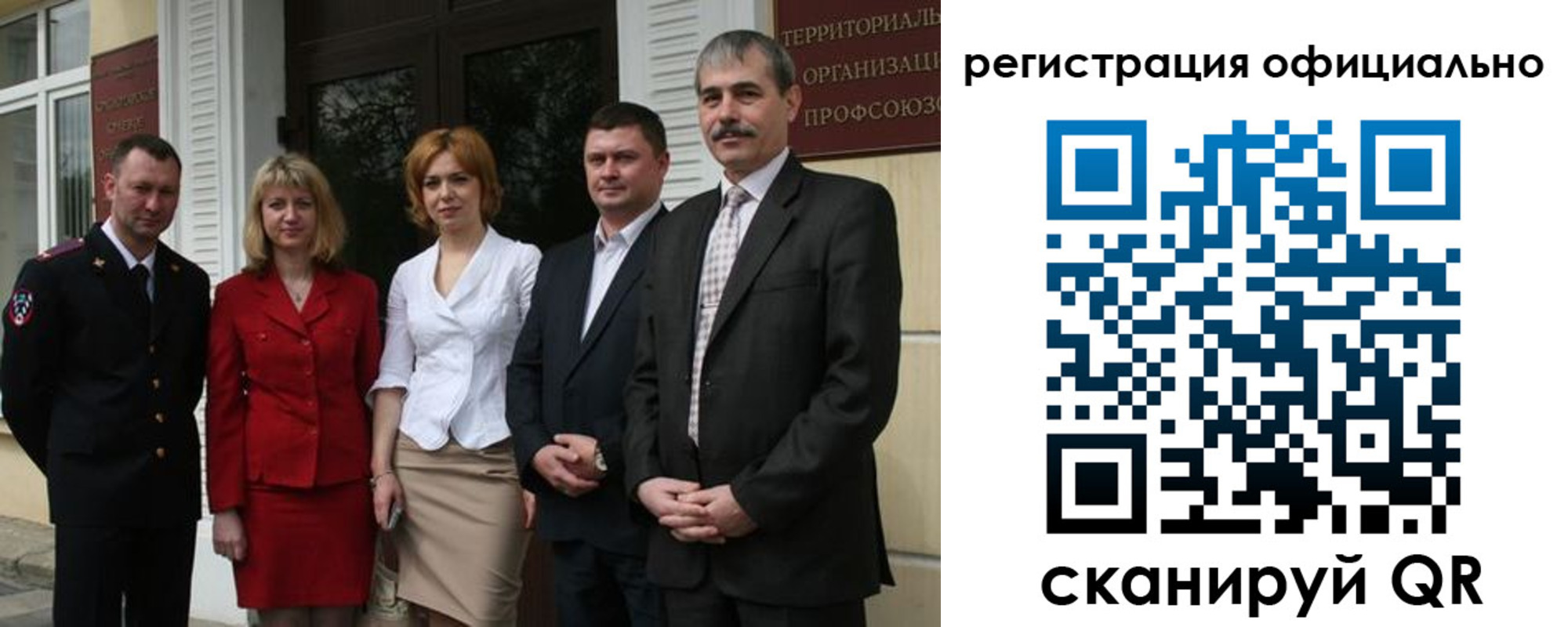 регистрация для дет. сада в Новокубанске