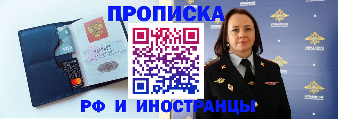 форма 3 в Новокубанске